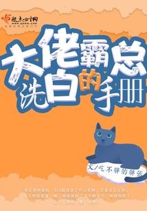 冥王陛下，彼岸已花开
