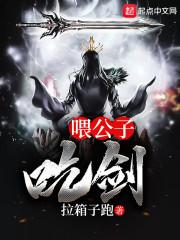 列国春秋：诸侯争霸的奏歌