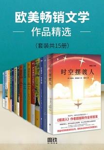 总裁任性，后悔无妻