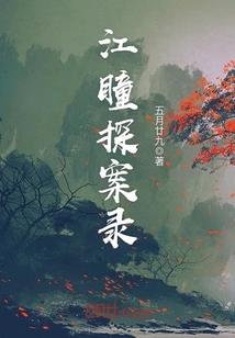 阴阳两隔之鬼夫相伴
