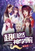 天价小娇妻