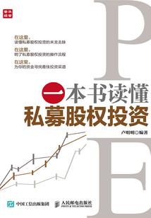 末世之战神的崛起