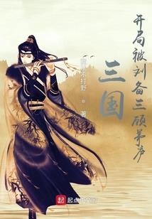 撕裂不朽