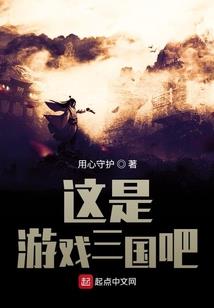 王牌妖怪旅社