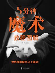 黑暗战衣