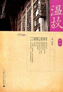 军阀挚宠：溺爱七姨太