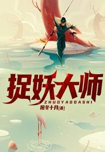 兽王灭世
