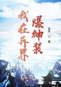 青铜座