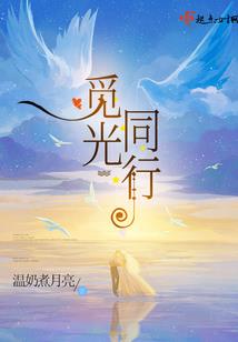 凋零王妃太嚣张