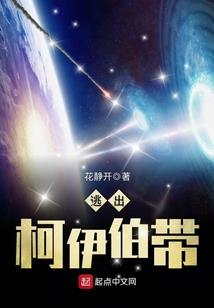 逍遥狂医在都市