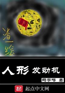 那些我们一起说好的事