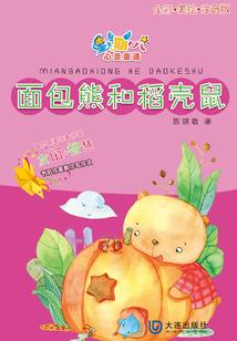 不能说的柠檬酸