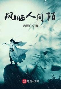 七界之魔界