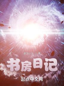 大周：我家公主太可爱了