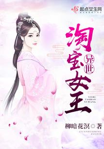妃临天下(合作)