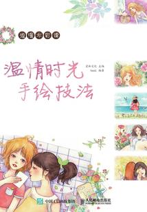 恨离别光影彼岸是流年