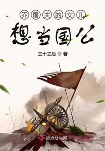 重塑仙庭