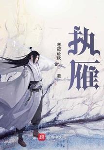 系统是只蠢货