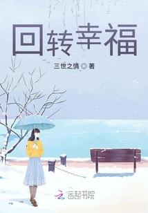 重生异世界冒险日常