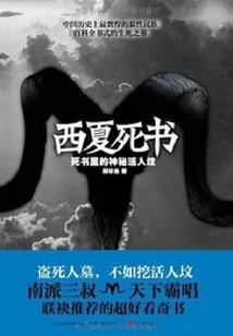 黎安随笔诗
