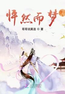 寒冰王者之路