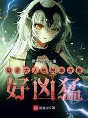 快穿之大佬高抬贵手