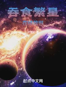 王妃的发家致富史