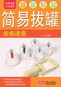 天元情缘