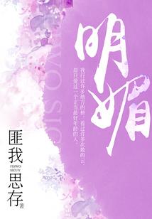 罗网追魂