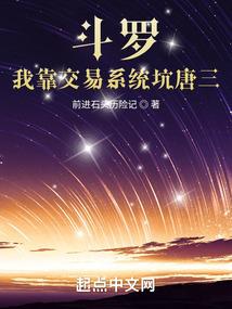 雪色王妃