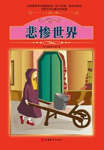 天才少女的日常生活