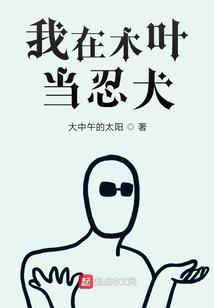 不尊