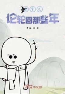 月墨情缘