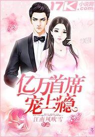 神君追妻：魔女别跑