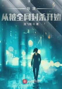 音波功