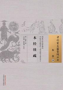 交易枭雄三十亿逆袭