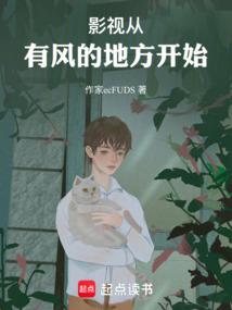 游天戏地