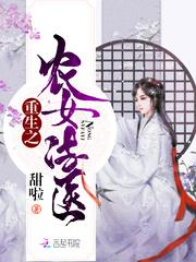 主掌苍穹