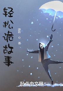白粉裹龙