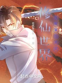 重生之乱西游