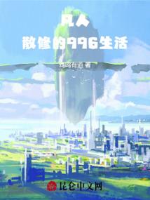 涅天暗纪：黎明