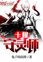进击的死神汉克