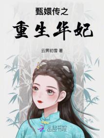 一方通行的绝望学园