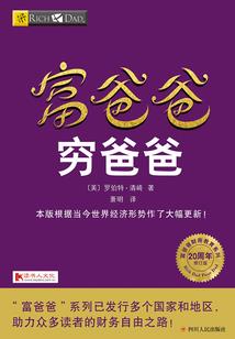 失落西域