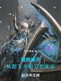 战斗在末世