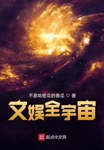 龙王传说之璀璨的银河