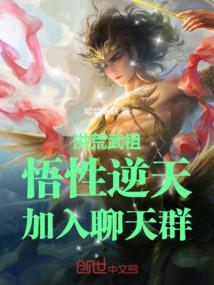 冥渊墨尊