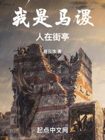 穿越后拿下六个男人