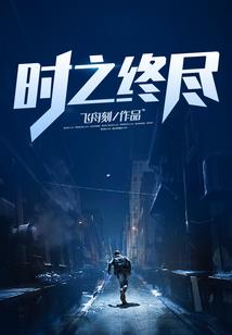你眼里的星空我曾无法触及的幸福