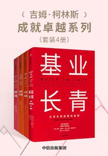 王者重来